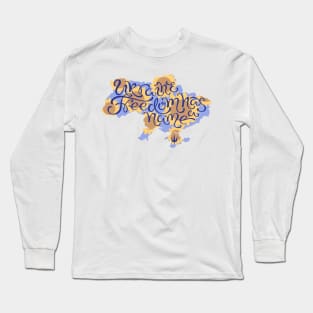 Support Ukraine Lettering with Sunflowers Long Sleeve T-Shirt